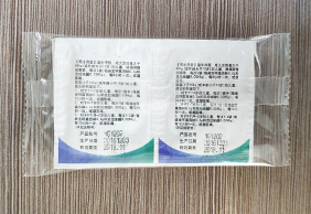 HCL-400III 高速泡罩/裝盒包裝藥品包裝生產(chǎn)線